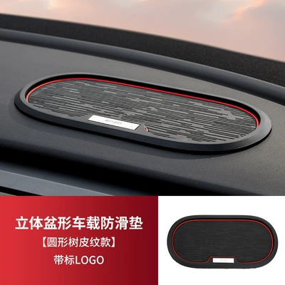 panel mobile phone car anti-skid – Anti-slip mat - round-bark-pattern-with-logo