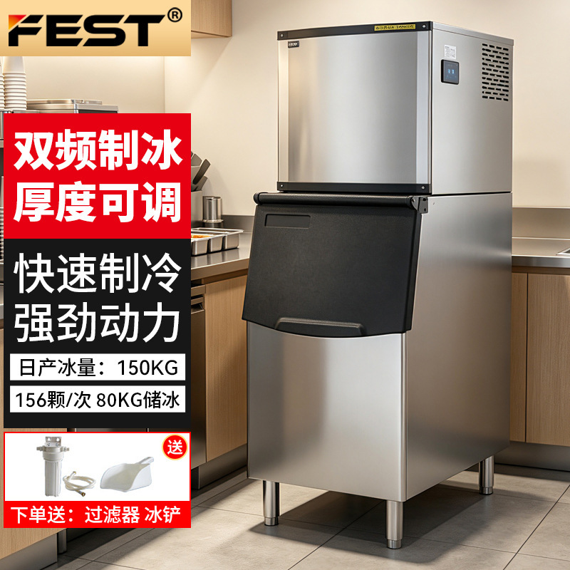 FEST commercial ice machine for milk tea shops, fully automatic ice cube maker that uses tap water, suitable for hotels FEST commercial ice machine for milk tea shops, fully automatic ice cube maker that uses tap water, suitable for hotels