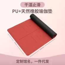 ���I�٤�|����Ȼ���z+PU�ɝ�����o����y�٤�|������