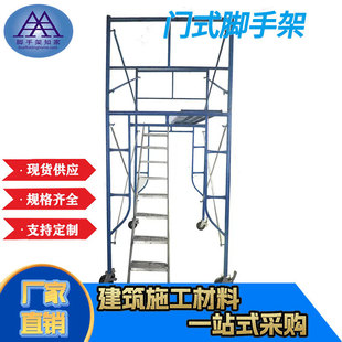 �S�ҹ��� ����\ˢ���Tʽscaffoldingģ��ʩ�����Tʽ�_�ּ�