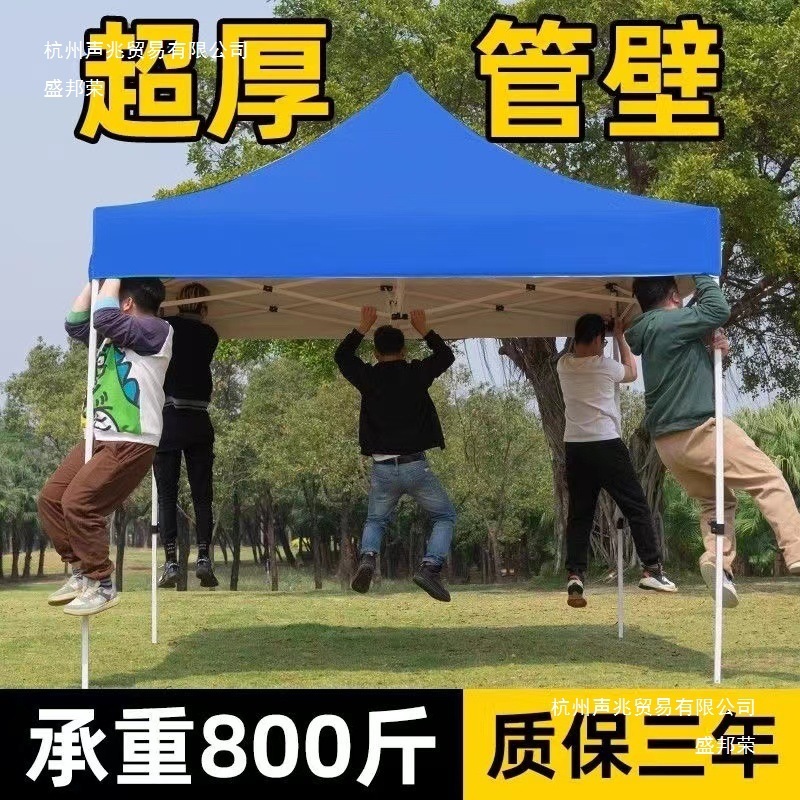 特遮阳伞户外摆摊帐篷伞四方六角特厚遮阳棚广告折叠雨棚遮雨棚|undefined