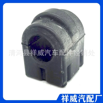 Suitable for Ford Mondeo front Balance Bar rubber sleeve opening glue DG9Z-5484-A DG9Z5484A (Asqı sistemi / Xodovoy hissələr)