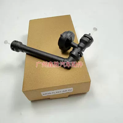 Ab39-7L501-Ab Is Suitable for Ford Ranger Clutch Oil Pipe Clutch Pump Connection Oil Pipe (Clutch master cylinder)