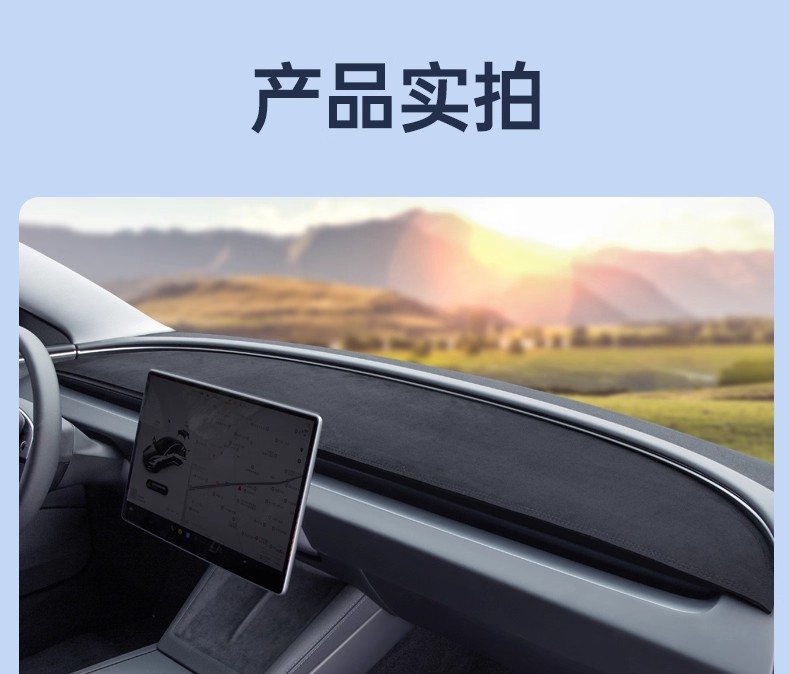 Suitable for the New Version of Tesla Model 3 Central Control Instrument Panel Light-Proof Mat Front and Rear Window Shading Anti-Slip Accessories
