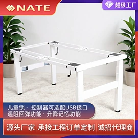 升降桌;电脑桌;电视机配件