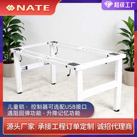 四腿四电机电动升降桌腿智能双人电脑桌工作台办公桌家用升降桌架