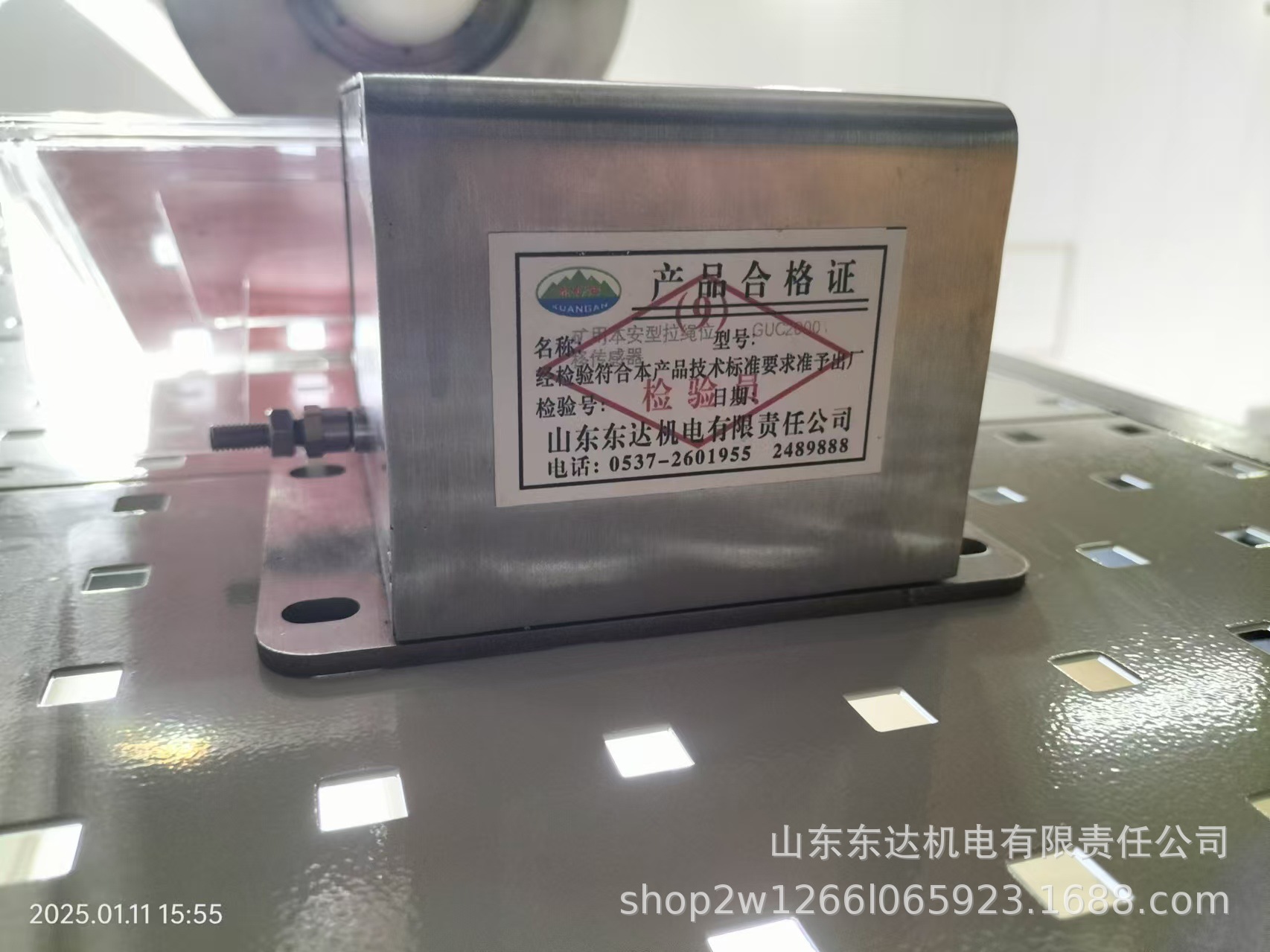 拉绳传感器 (1).jpg