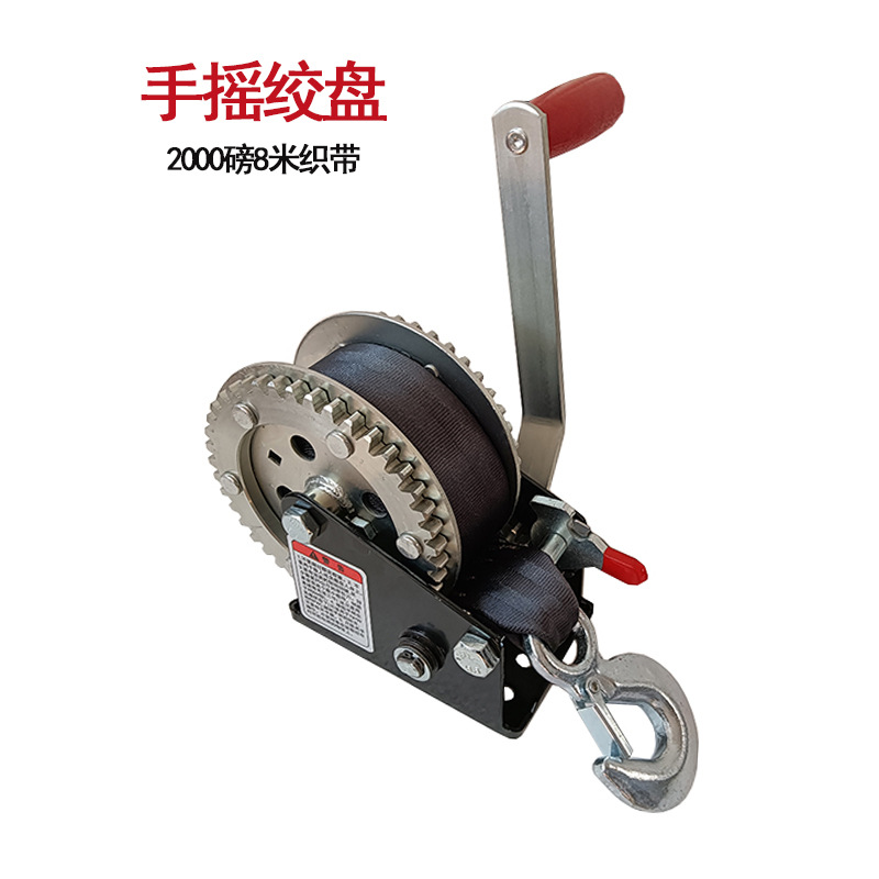 2000 lb 8 m 웨빙 캡스탄