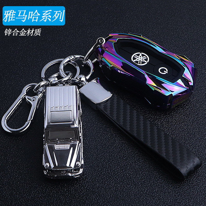 适用雅马哈摩托车钥匙套NMAX155 XMAX300男YAMAHA金属全包个性包|undefined