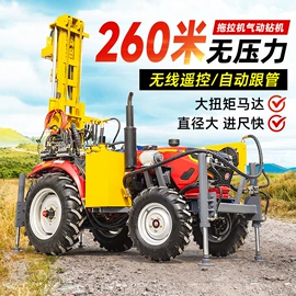 钻探机;桩工机械;凿岩机械