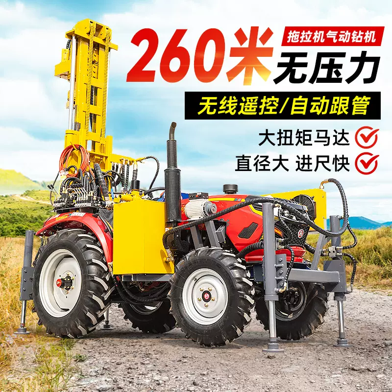 拖拉机气动钻井机家用打吃水井钻机150/200轮式拖拉机气动打井机