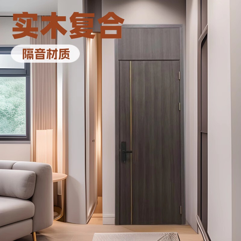 Bedroom Door Set Indoor Household Flush Door Solid Wood Multi-Layer Complete Set Modern Minimalist French-Style Single Door