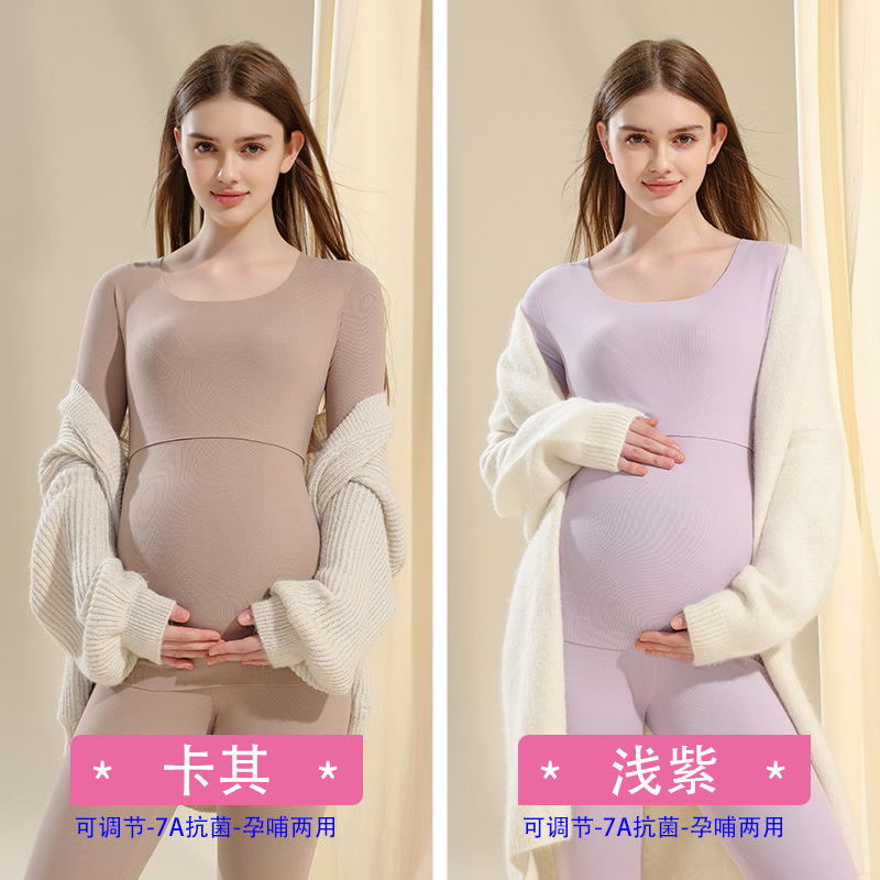 カーキ+ライトパープル【2セット-7A抗菌】668 / M【 40-52.5kg 】