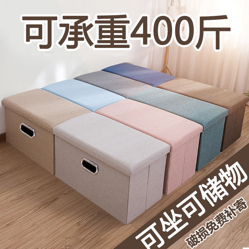 El taburete de almacenamiento rectangular puede sentarse en el taburete de almacenamiento multifuncional para adultos, taburete de sofá para niños, sala de estar, taburete para cambiar zapatos, caja de almacenamiento