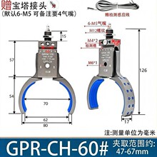 ��е���������������GR04-100GPR-CH40#���߼оߴ����������ƿ