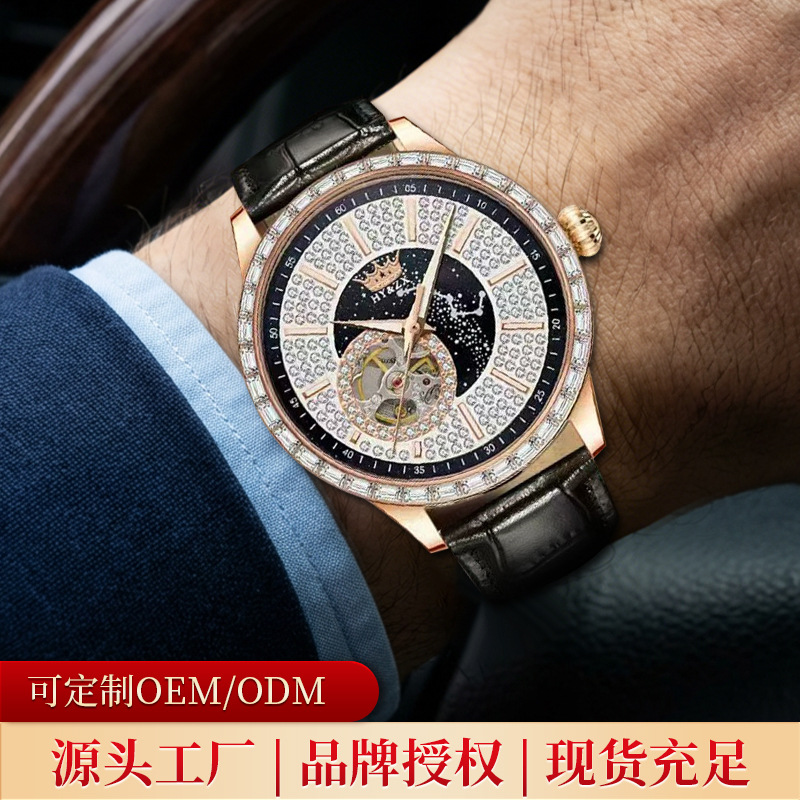 Fully Automatic Mechanical Watch with Diamonds and Sea Star Design for Men, Hollow-Out Light Luxury Trendy Classic Men's Wristwatch