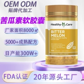 复合保健产品;蛋白粉氨基酸;软糖