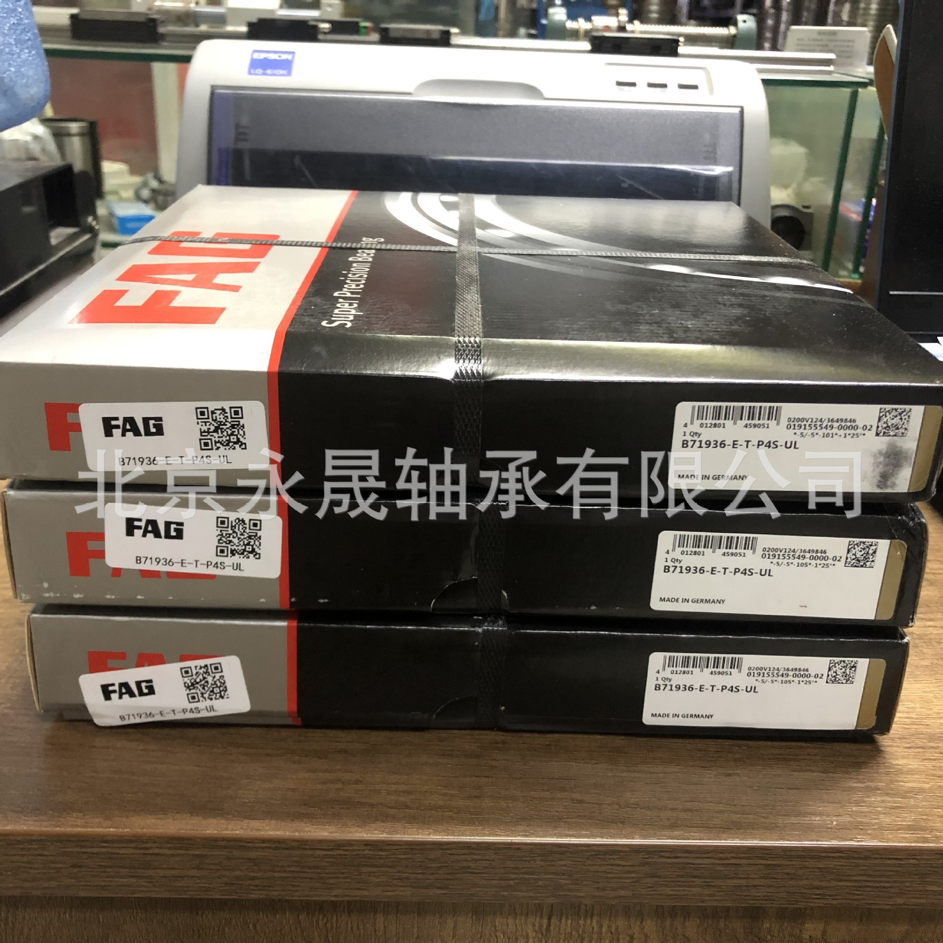 德国进口 B71936-E-T-P4S-UL 精密主轴轴承 全新 正品