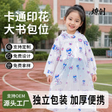 ��ͯ������ͯŮͯ�����λӡ������С�W����ˮ�όW����һ��������