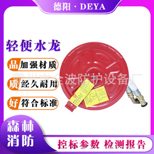 �������Pˮ��ܛ���p������ˮ���Ծ�ʽˮ�܎�10/20/30m�p��ˮ����