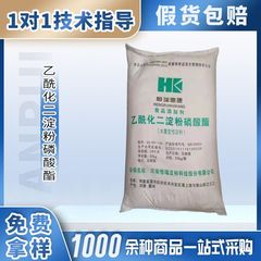 恒瑞アセチル化二デンプンリン酸エステル食品添加物食品級改質デンプンは食品化学工業に適用されます。