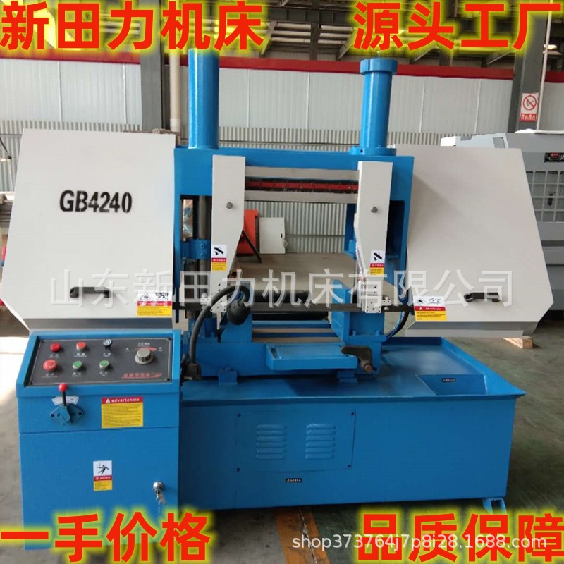 厂价销售 G4240卧式金属锯床 40双立柱钢筋下料专用带锯床截断机