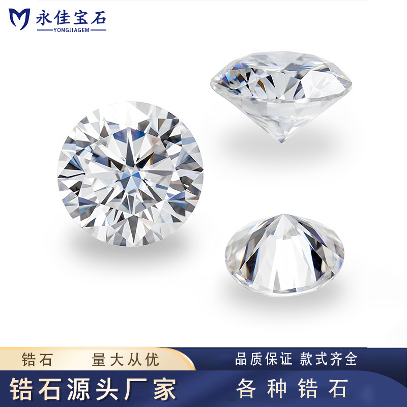 Yongjia Gemstone 1A Round Zircon Loose Stone Synthetic Zirconia Loose Stone DIY Accessories Zircon Loose Stone Yongjia Gemstone 1A Round Zircon Loose Stone Synthetic Zirconia Loose Stone DIY Accessories Zircon Loose Stone
