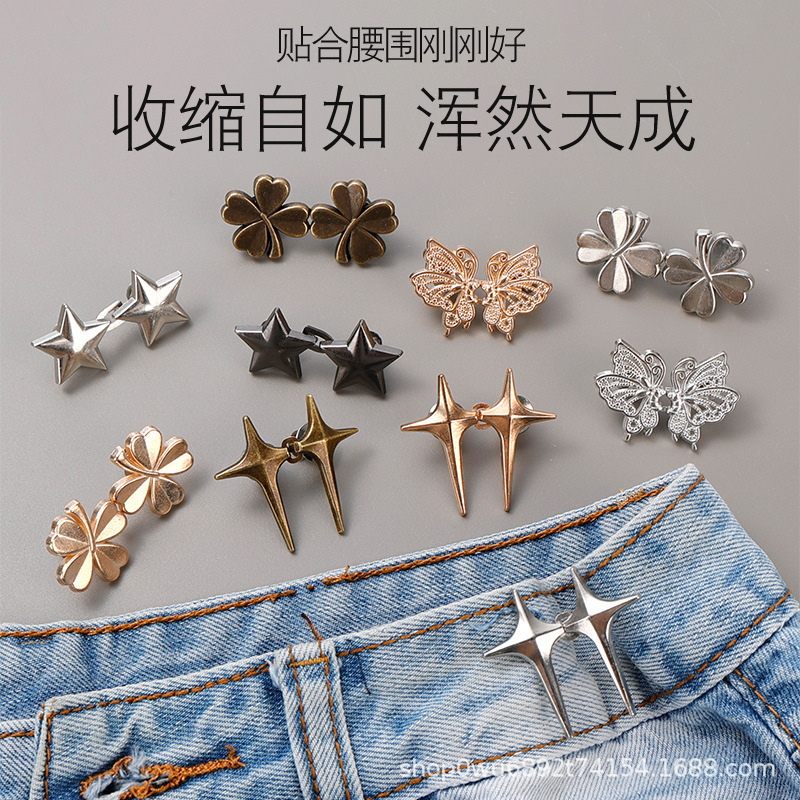 Metal Waist Buckle Pair Buckle Detachable Seam-free Nail-free Waist Button Jeans Waist Large Change Small Buckle Artifact