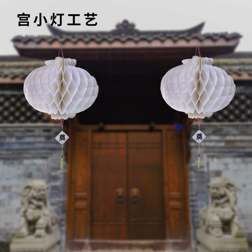 【Factory Wholesale】White Plastic Lanterns for Funerals, used in Funeral Hall Arrangements, Funeral Supplies, Grave Sweeping Decorations