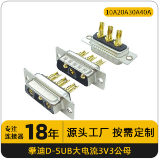 �����d-sub�B����3V3僽�ᘹ��^ĸ�^����scsidb�B�������ӽ��^