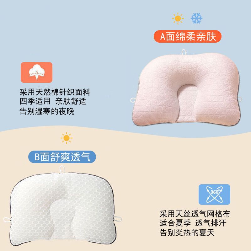 Children's summer breathable pillow, Amazon