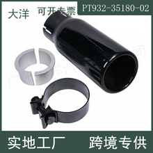 PT932-35180-02ȫ�º�ɫ������ϵͳ�׶����÷���2005-2020 ������