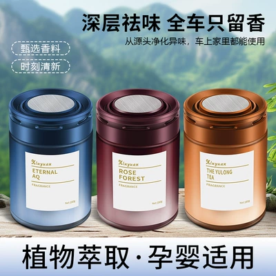 Solid Balm Rj, Car Perfume Aromatherapy
