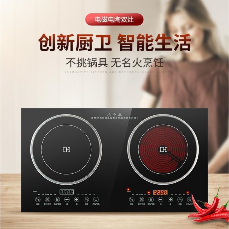 임베디드 유도 밥솥 더블 스토브 데스크탑 전기 세라믹 스토브 더블 헤드 가정용 지능형 2 스토브 상감 220/110V 제조 업체