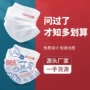 定制餐饮超市毕业口罩