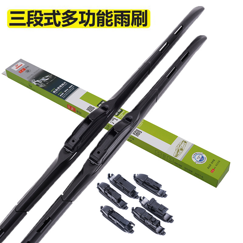 Multi-function wiper universal replaceable connector car three-stage wiper blade manufacturer wholesale multi-function wiper Multi-function wiper universal replaceable connector car three-stage wiper blade manufacturer wholesale multi-function wiper