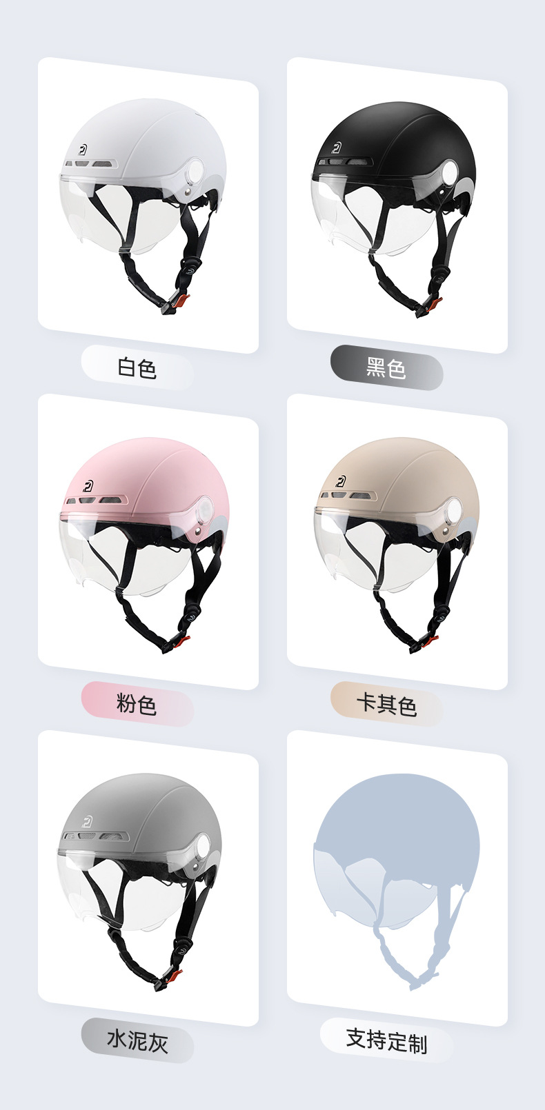 传祺详情页2（确认版）_07