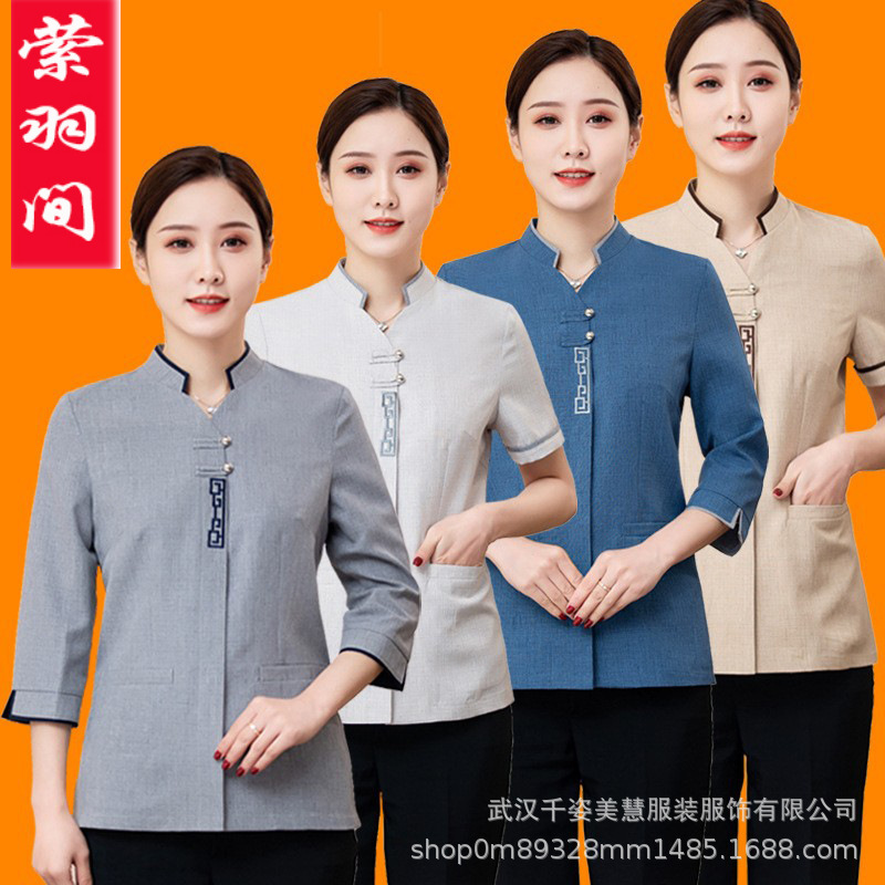 Room long-sleeve for hotel for work