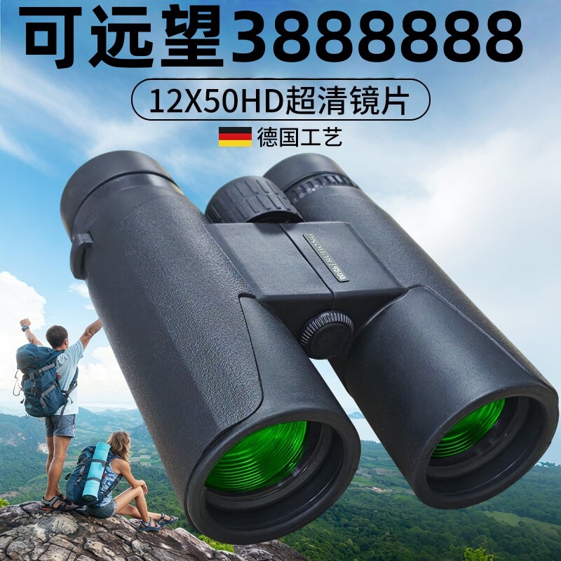 German Quality High-Power Ultra-High Monocular Telescope Professional-Grade Adult Outdoor High-Definition Concert Bee Low-Light Night