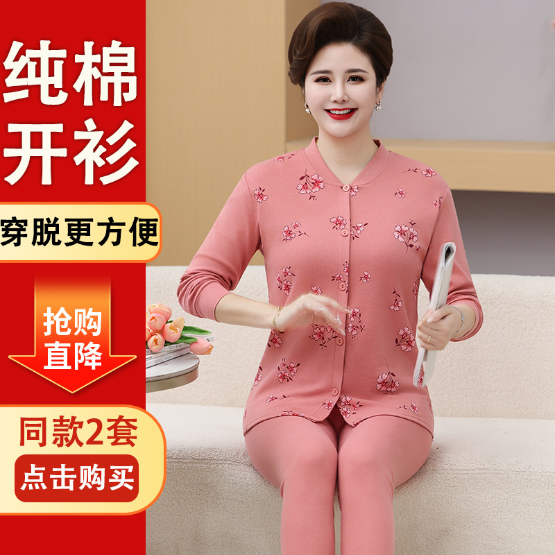 100% pure cotton thermal underwear set for middle-aged and elderly people, plus size, convenient for mothers, warm and cozy, open-front cotton wool.