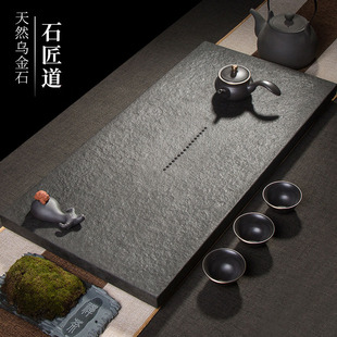 Natural Wujin Stone Tea Tray Whole Block Home Office Stone Tray 2025 New Drainage Kung Fu Tea Sea