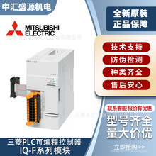 三菱IQ-F系列PLC可编程控制器FX3G-2AD-BD FX3U-4AD-ADP现货正品