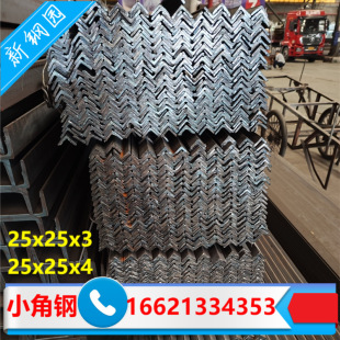 ��߅���25*25*4 ���F2.5#С��25*25*3�F؛����һ֧����