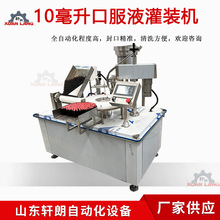 ���ٿڷ�Һ����ƿ���b�C�����C ���AҺС��ƿ�����ǝ{���b�C�S��