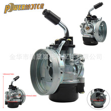 50ccˮ��Ħ�г������� ����Dellorto SHA 15/15 MBKʡ���ȶ����