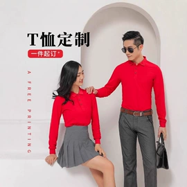 冲锋衣、裤;工装、制服;广告衫卫衣