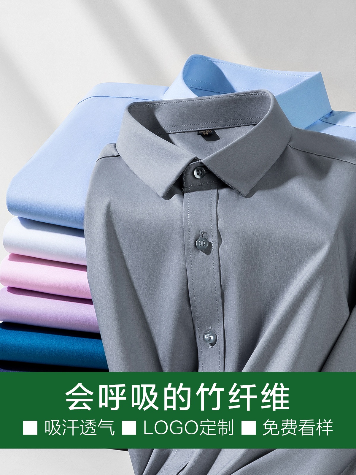 Verano fresco de fibra de bambú camisa de manga larga de hombre camisa blanca absorción de humedad ventilación desodorante fábrica de camisa antibacteriana