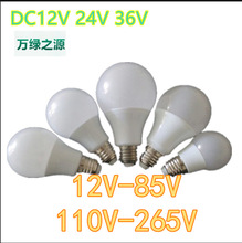 12V24V36V��led����AC�����͉���ˮE27�ݿڹ��������C��������