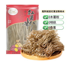 ������250g/500g���b�ֹ���t���ۗl��Ƥ��������Cʳ����|�خa