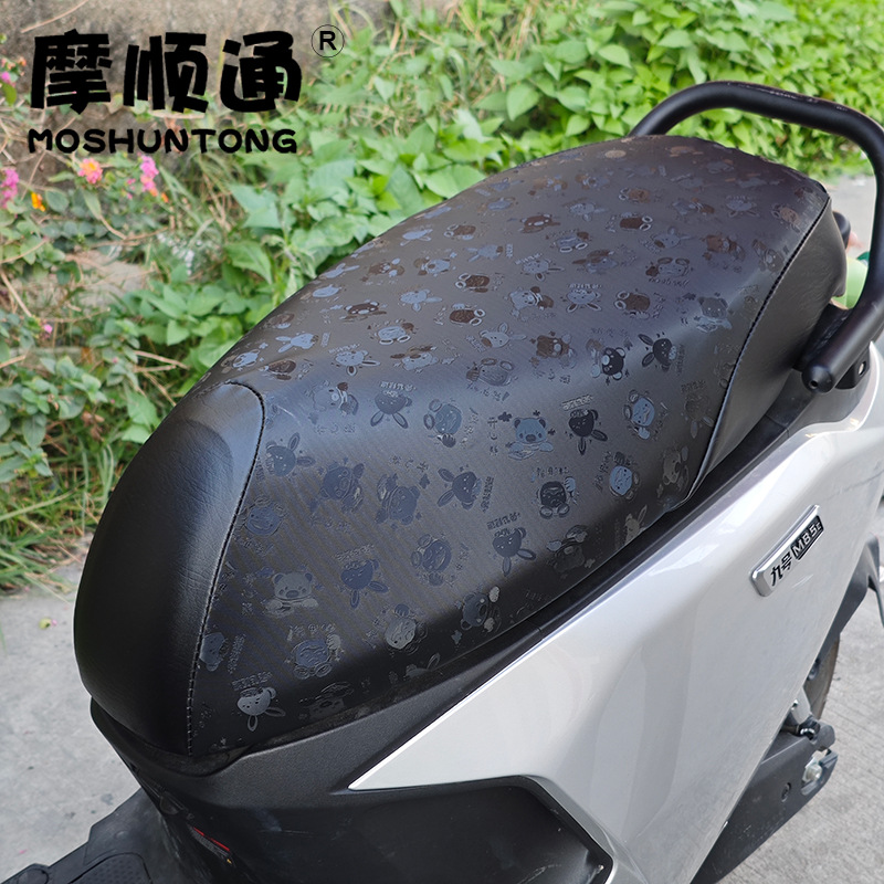 Suitable for No.9 M85C/m90c/M95C electric car waterproof sunscreen cushion cover No.9 M series car seat cushion cover